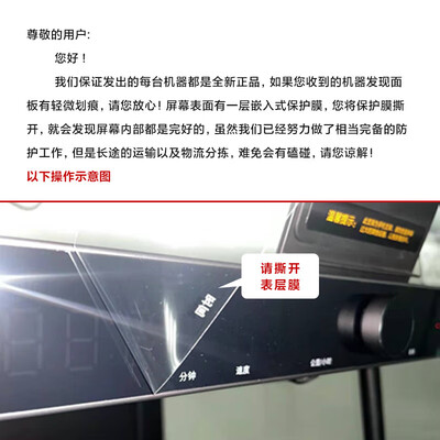 小米米家跑步机MJZNPBJ02KS好不好(米家跑步机怎么重置)-图片4