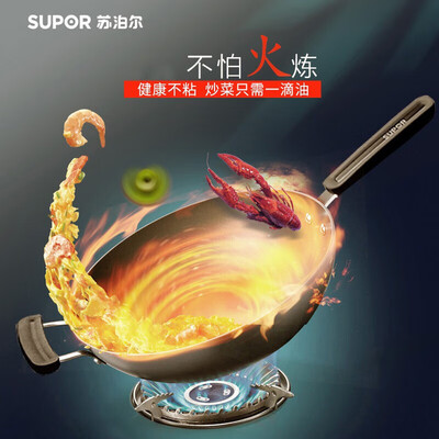 苏泊尔（SUPOR）臻晶不粘炒锅 电磁炉通用 PC30Y4