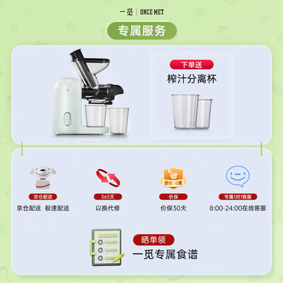 一觅K308原汁机怎么样?爆料五大细节特点!