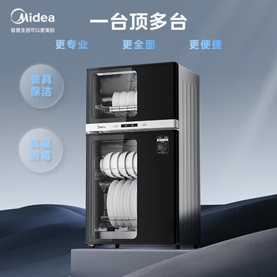 消毒柜xc65美的好不好？深度测评美的80R05消毒柜，为你揭秘真相-图片2