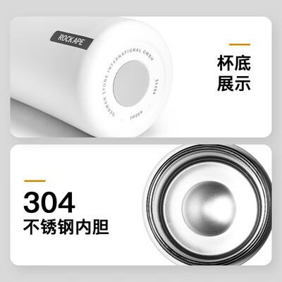 洛克猩球 不锈钢户外水杯RAB004-W  680ML