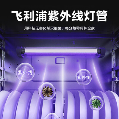 容声 RX06A 消毒柜 嵌入式大容量体验效果好吗（容声消毒柜质量怎么样）-图片1