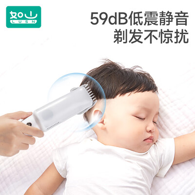 如山婴儿理发器JSQ-001剃发神器评测说真相(如山理发器3代和4代哪个好)-图片2