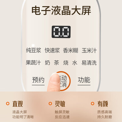 九阳破壁机哪个更好（九阳DJ06X-D2526破壁机质量烂不烂）