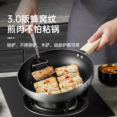 炊大皇 小黄鸭316多层钢煎锅 JG26XHYG 26cm