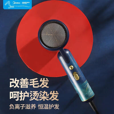 美的 电吹风 MB-AJ0603