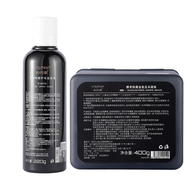 和风雨洗 酵素除菌留香洗衣凝珠 50颗/盒