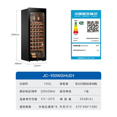 海尔恒温酒柜怎么样(海尔 150升红酒柜窖藏级恒温酒柜值得手入吗)-图片2