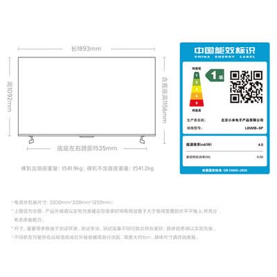 小米电视82寸和5pro75对比（小米电视S Pro Mini LED 85英寸2025款85寸电视评测说真相）-图片4