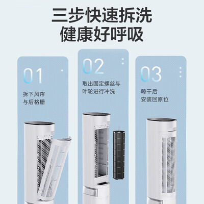 美的空调扇质量好吗制冷效果可以吗（美的云致系列APP操控空调扇轻音制冷塔扇靠谱吗,揭秘内幕）-图片6