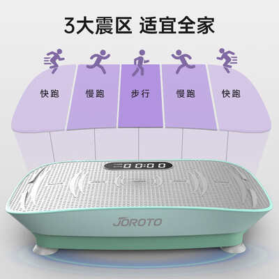 甩脂机抖抖机怎么样(捷瑞特美国甩脂机 S2000抖抖机好不好)-图片5