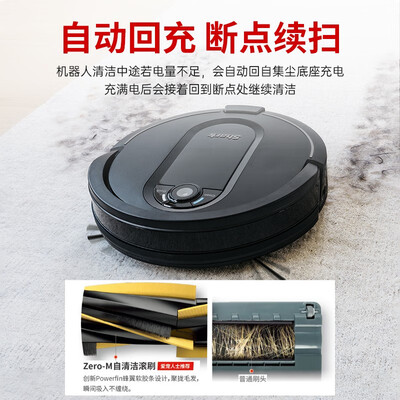 shark 鲨客 扫地机器人R3Z