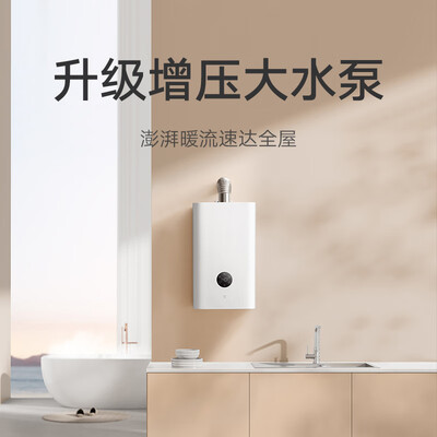 小米燃气热水器区别（米家 JSQ34-MJ01A 18L燃气热水器智能恒温恒温热水器好不好）-图片3