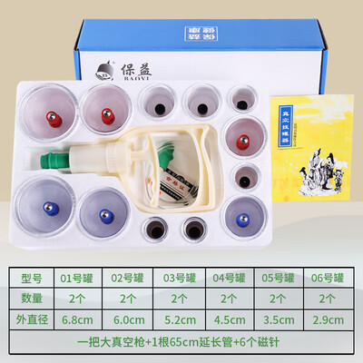 爆料!保益人生1236拔罐器怎么样?热评四大优势亮点!