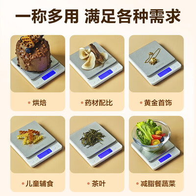 苏泊尔厨房电子秤3kg精准款是否值得入手（苏泊尔电子秤怎么换电池图解）