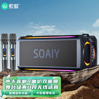 索爱低音炮怎么样（索爱SH05低音炮靠谱吗,揭秘内幕）