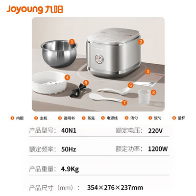 九阳（Joyoung）0涂层电饭煲40N1 5L