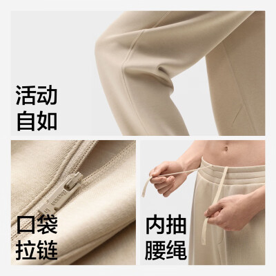 蕉内内裤型号区别（蕉内非常裤501卫裤杏卡其L男士卫裤好不好）-图片4