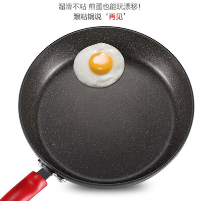 苏泊尔（SUPOR）星星石健康不粘煎锅-非磁通（无盖） PJ28W5 28cm