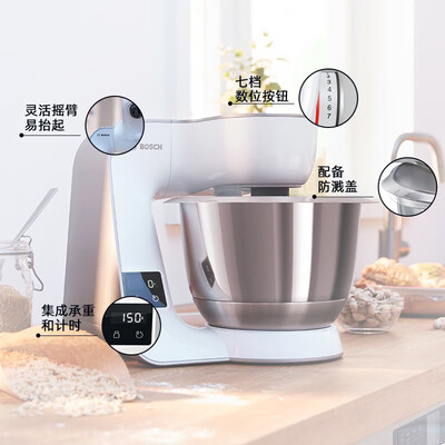 博世厨师机哪个型号好（博世MUMVXW20CN多功能厨师机大容量揉面机质量烂不烂）-图片1