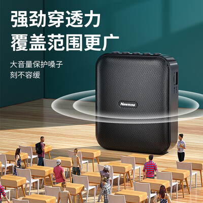纽曼k61扩音器怎么样(纽曼U-226无线扩音器教师专用蓝牙音箱迷你音箱靠谱吗,揭秘内幕)