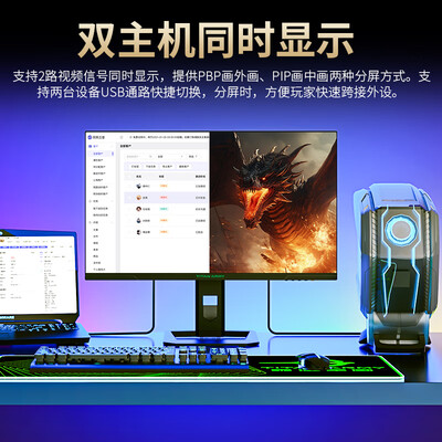 泰坦军团27英寸4K电竞显示器 P275MV质量烂不烂（泰坦军团显示器是哪个公司的）-图片2
