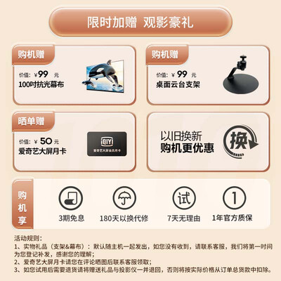 投影仪对比评测（知麻 Z2 1080P 家用投影仪投影机质量烂不烂）-图片3