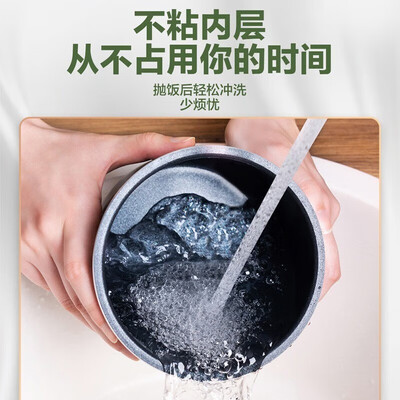 美的电饭煲怎么样，过来说七点优势！