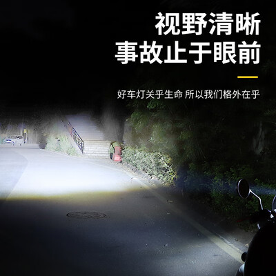 奇秀电动车超亮LED灯摩托车改装车灯值得手入吗（车灯秀怎么操作）-图片2