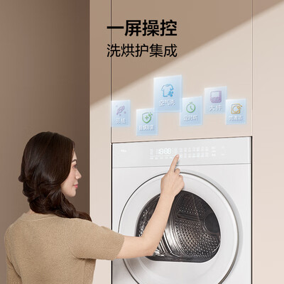 TCL GH200T10-W 10KG洗烘一体机评测说真相（tcl洗烘一体机怎么烘干衣服）-图片1