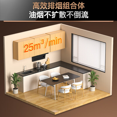 百得吸油烟机好不好（百得 BEST E712 双吸油烟机大吸力油烟机怎么样）