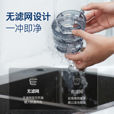 摩飞榨汁机哪个好（摩飞电器MR9901原汁机质量如何）