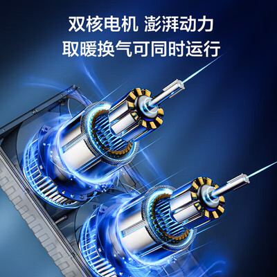 大家说说九牧浴霸好不好(九牧 JDE42 智能浴霸 灯暖一体集成风暖到底如何,值得入手吗)-图片1