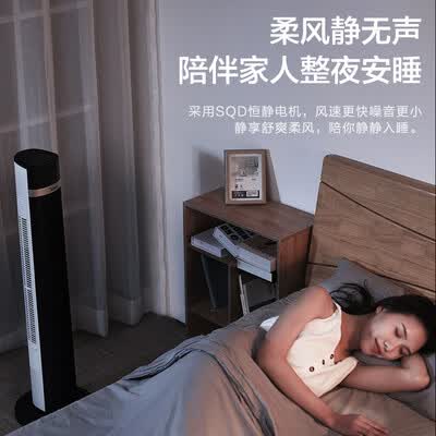 美的 塔扇 ZAD09ML