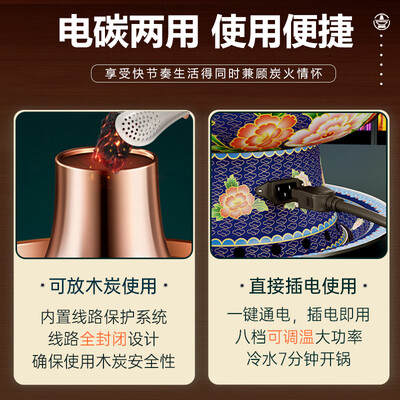 炊老爷紫铜鸳鸯火锅32cm碳电两用适合6人铜火锅评测说真相（炊老爷火锅口碑怎么样）