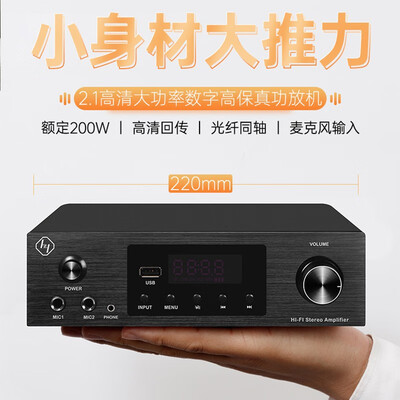 豪韵AV-280功放机评测：揭开家用K歌神器的真相-图片1