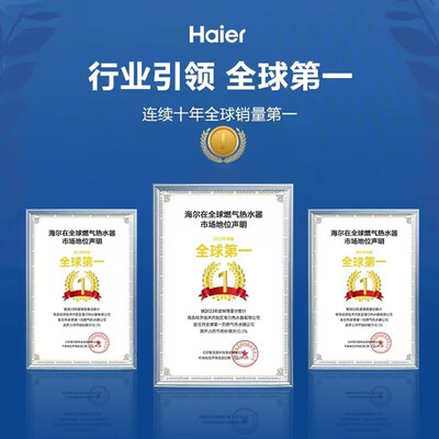 海尔LVS 12L燃气热水器双算法恒温值得手入吗（海尔燃气热水器哪个型号好,性价比高）-图片5