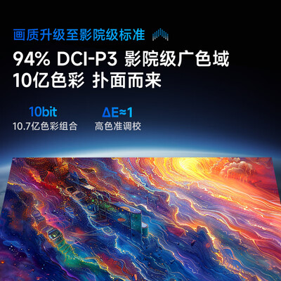 海信75v1f-s和75e3f（海信电视 75V1N-Pro75英寸电视测评看真相）-图片4