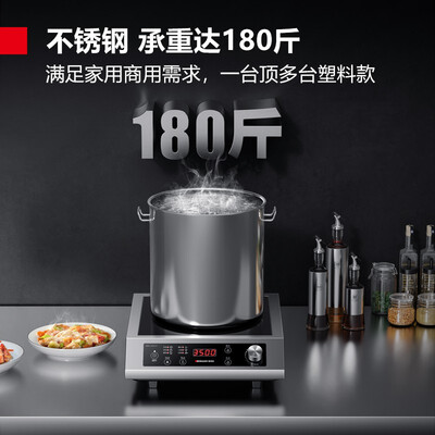 德玛仕 TT-3500AX大功率电磁炉到底如何,值得入手吗（德玛仕电磁炉和美的哪个好）-图片4