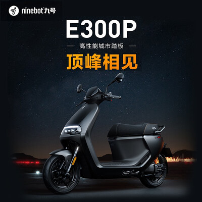 九号电动车对比（九号JH10000DT电动车值得手入吗）-图片6
