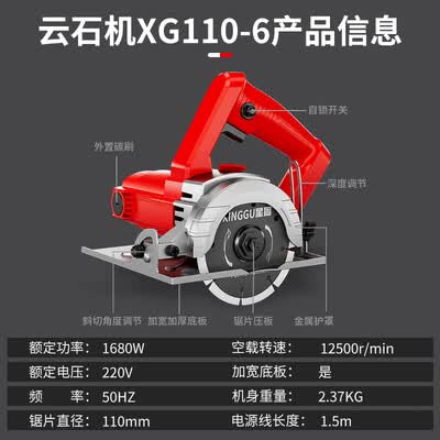 星固SJS-1500电动切割机体验效果好吗(星固切割机哪个好)-图片2