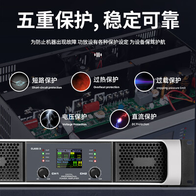 dego功放怎么样（depushengPX600功放机值得手入吗）