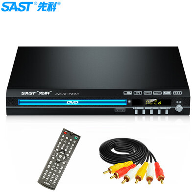先科PDVD-736A影碟机怎么样？七大亮点推荐理由