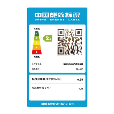 先科冰柜怎么样(先科120升小冰柜四层抽屉立式冰柜质量如何)-图片4