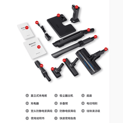 鲨客Shark 轻量无线吸尘器L3