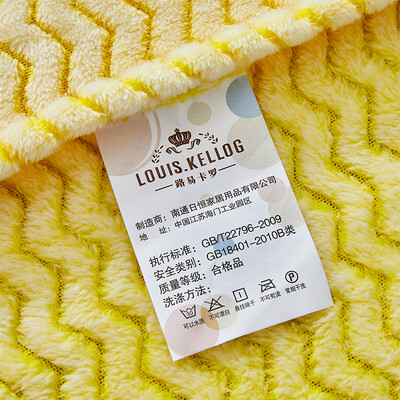 路易卡罗 玉米毯 LK4312 1.5*2.0m