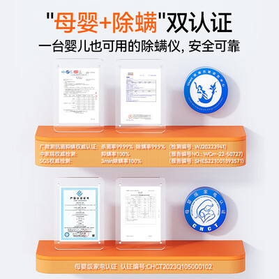 uwantM300除螨仪：守护家庭健康的除螨神器-图片7