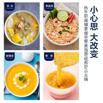 苏泊尔（SUPOR）小红圈不锈钢奶锅·精致系列 ST16Z1 16cm