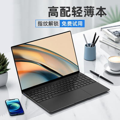 豆小谷F19笔记本电脑怎么样：轻薄高能，办公游戏两不误-图片3