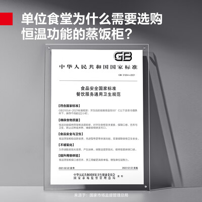 德玛仕蒸柜怎么样(德玛仕 KZ-125D蒸饭柜 12盘大容量电蒸机电蒸箱测评看真相)-图片1